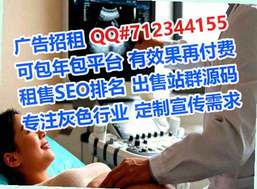 黔东南IVF农业有限公司